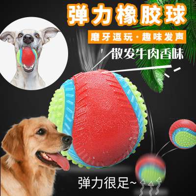 Rubber pattern solid elastic ball pet toy ball